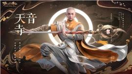 怎么添加天龙八部私服